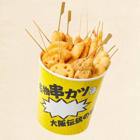 【テイクアウト・デリバリー限定】季節のおすすめ串カツバケツ（16本）