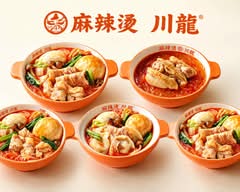 麻辣湯　川龍　永代1丁目店