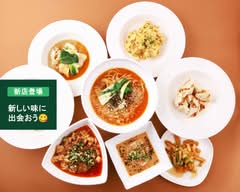中華四川料理 蜀彩