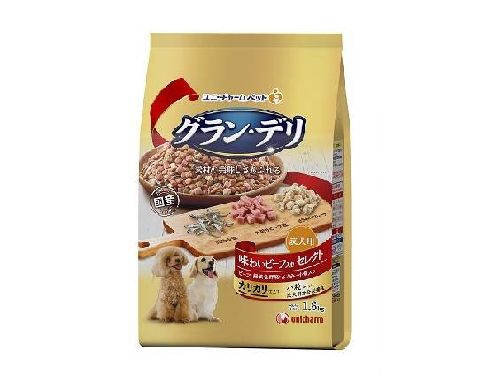 352943：【ペットフード】グランデリ カリカリ仕立て　味わいビーフ入りセレクト　ビーフ・緑黄色野菜・ささみ・小魚入り　成犬用