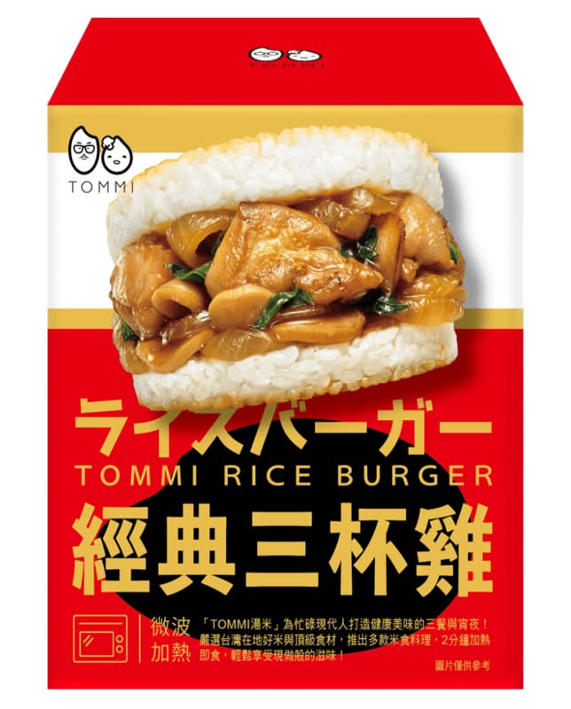 TOMMI湯米-經典三杯雞米漢堡(3入/盒) <1Box盒 x 1 x 1BOX盒>