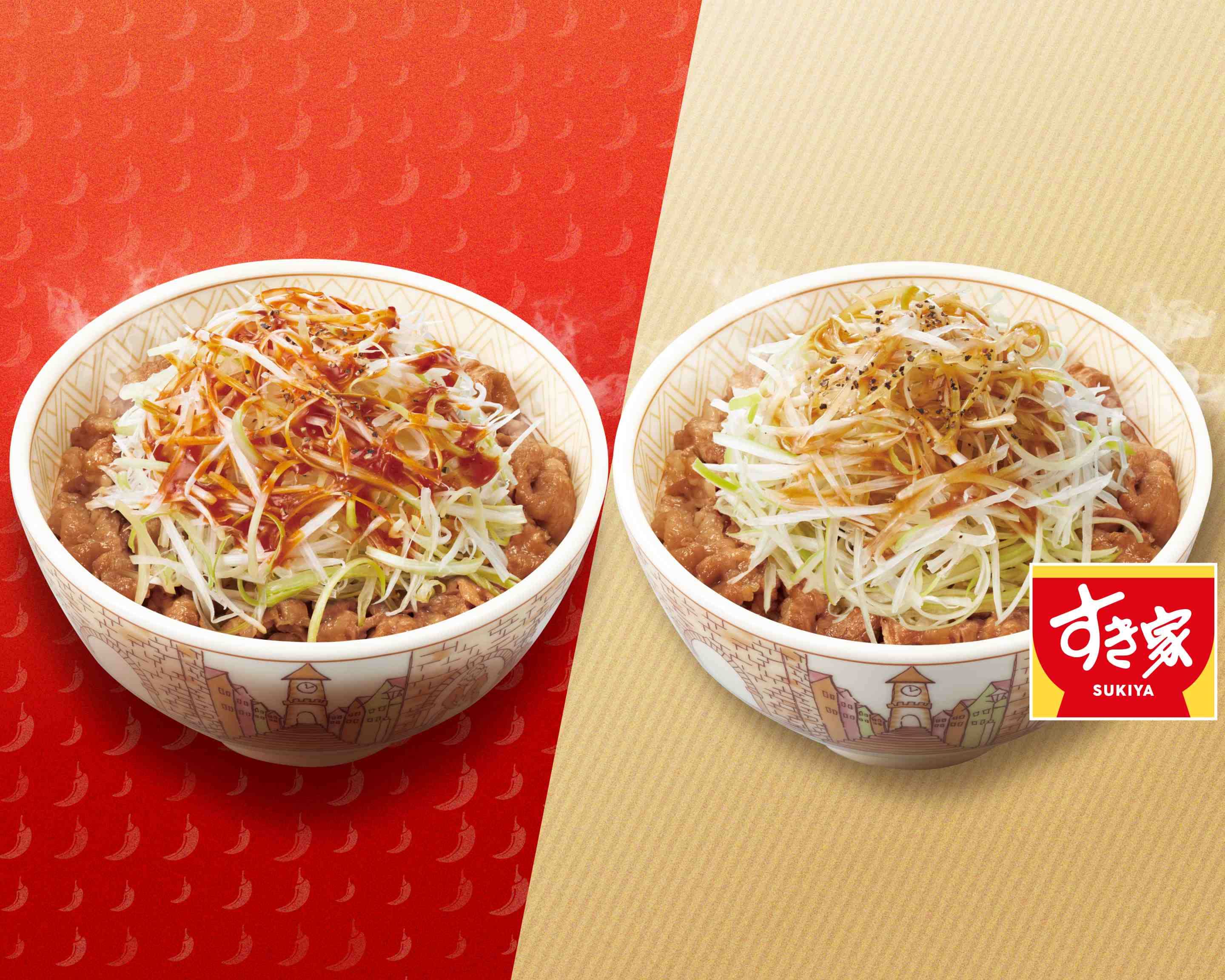 すき家 川崎木月店 Sukiya Kawasaki Kizukiのデリバリー | メニューを