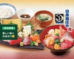 日本海庄や 大森店　Nihonkaisyoya Oomori			