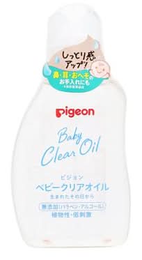 ベビークリアオイル　ベーシック(80Ml)