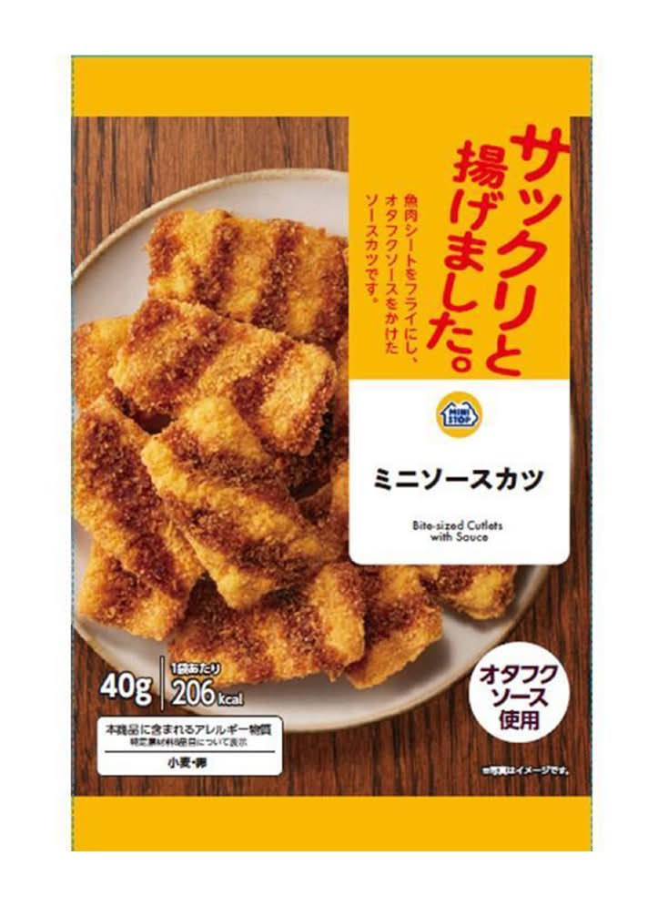 MS ミニソースカツ (40g)