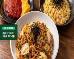 呑み処よしひさ 