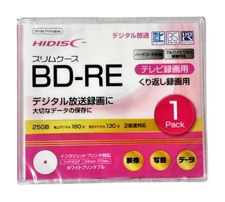 47_ＢＤ－ＲＥ　くり返し録画用（1Pack）