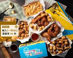 咚雞咚雞디디치킨 韓式炸雞  東海店