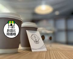 COFFEE ROASTERY むすぶ COFFEE ROASTERY MUSUBU