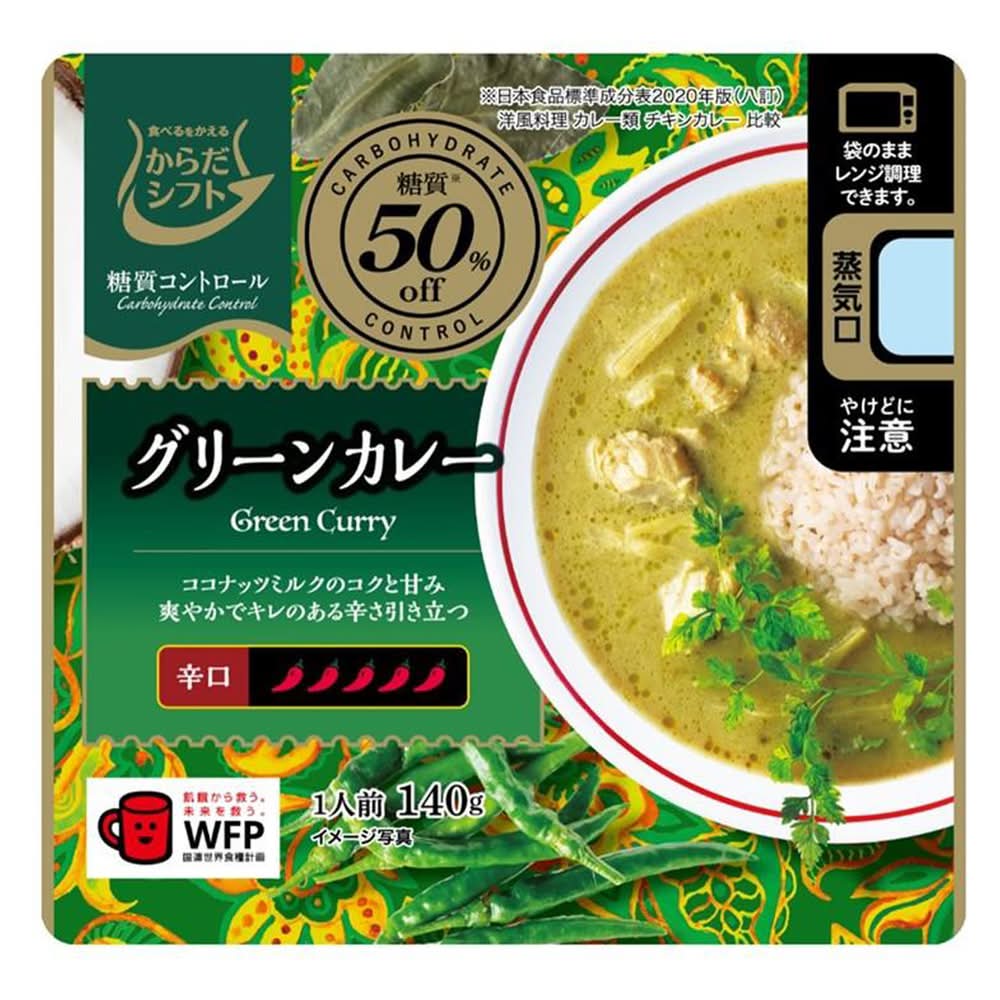 からだシフト糖質Ｃグリーンカレー