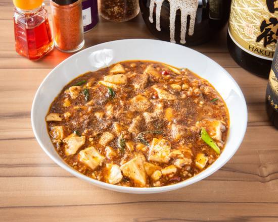 【一品人気No.1】麻婆豆腐 Mapo Tofu