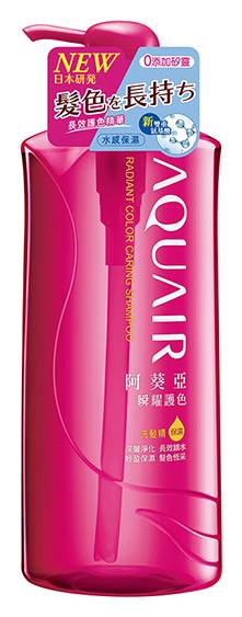 阿葵亞瞬耀護色洗髮精（保濕）600ML