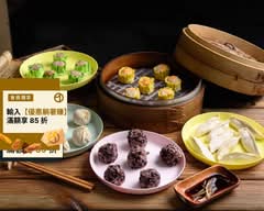 興湯包 同愛店
