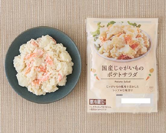 ◎Lm国産じゃがいものポテトサラダ