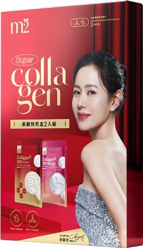 ｍ２美麗快充盒２入組