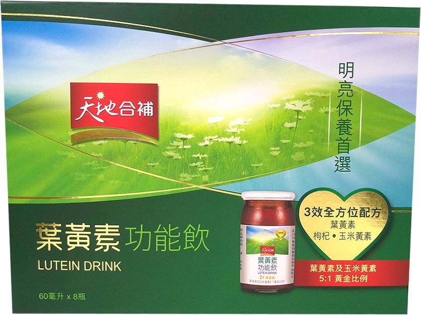 天地合補葉黃素功能飲禮盒