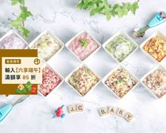 傑西寶寶嬰幼兒副食品 高雄中山門市