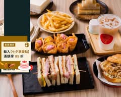 迷霧早午餐 總店