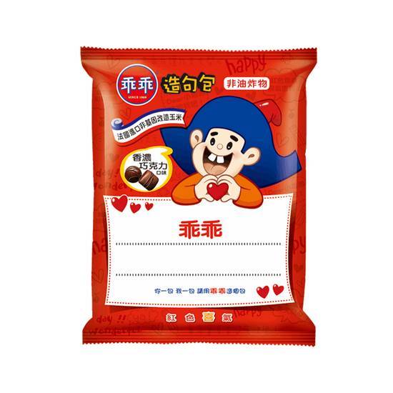 乖乖玉米脆條(巧克��力) | 40g#4710015115991