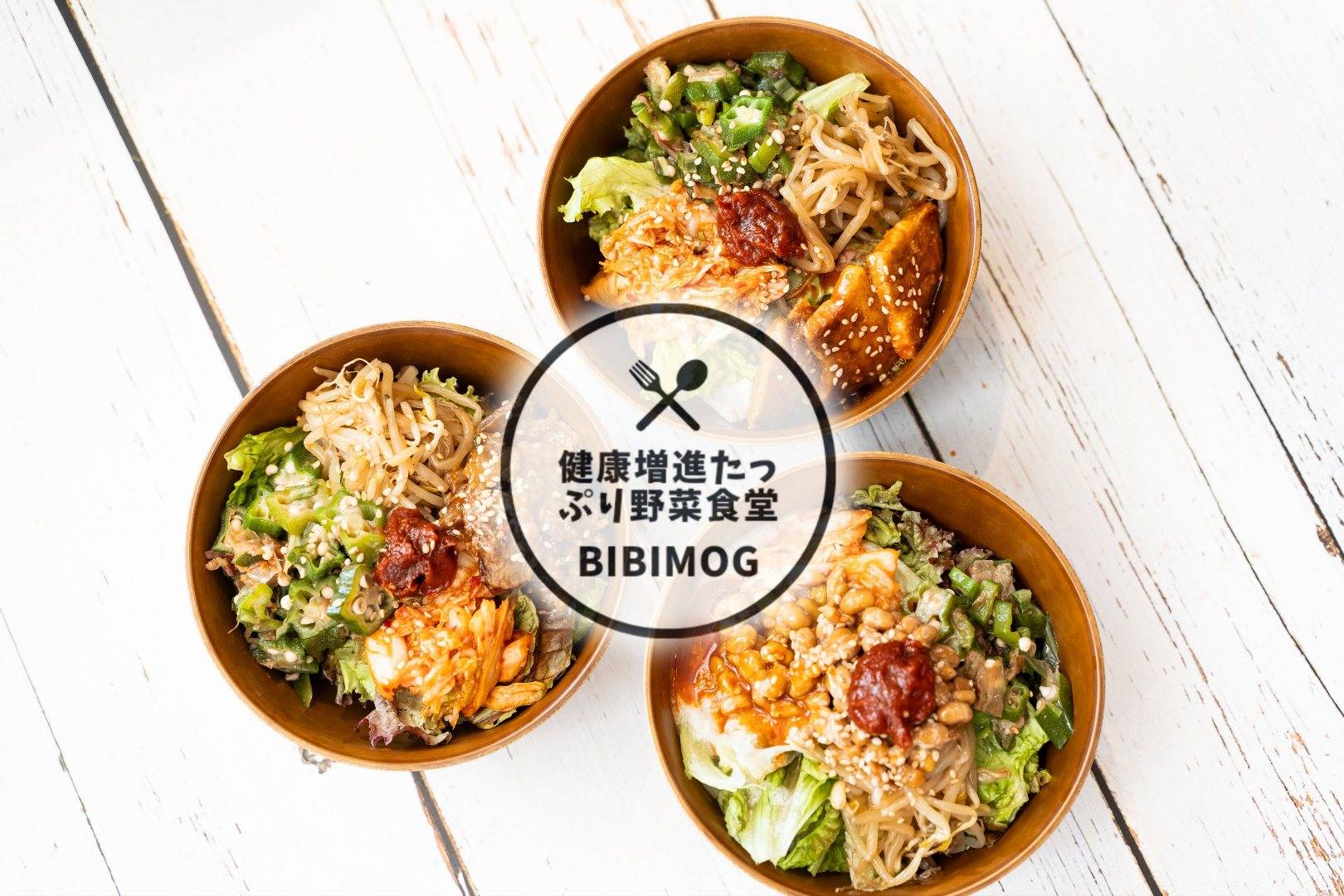 bibimog