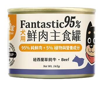 【汪喵星球】狗主食罐經典牛肉165g#20716776