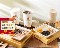 黑丸嫩仙草 三峽文化店