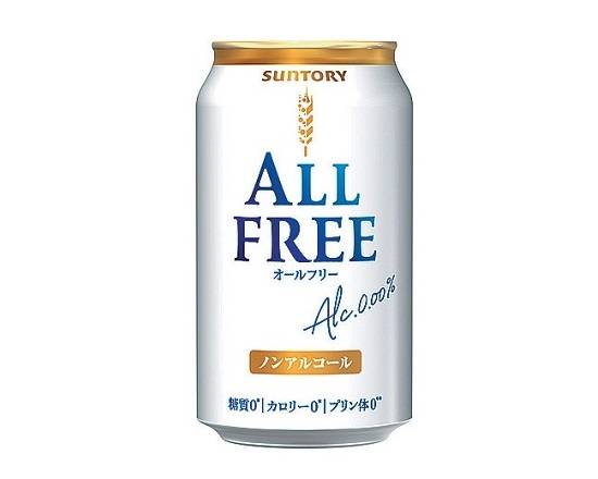 ◎オールフリー(350ml)【ノンアルコール】