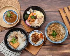 ㄚ玲美食 肉圓｜滷肉飯｜鍋燒意麵｜肉羹湯