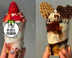 夜アイス専門店 真夜中牧場 押上本店