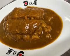日乃屋カレー青物横丁店