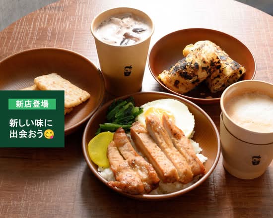 88681 CAFE DANCE STUDIOの出前・宅配・テイクアウトメニュー