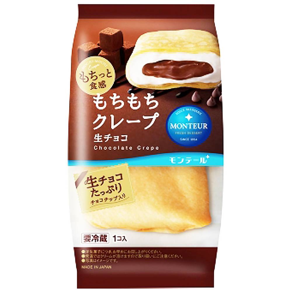 モンテール　もちもちクレープ・生チョコ/1個