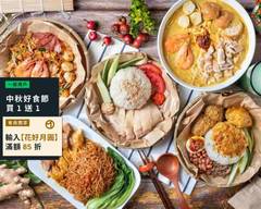 星馬快餐 Sin Ma Express 台北大安店 原星馬海南雞飯