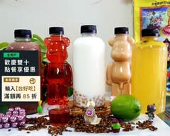 品味黑白切