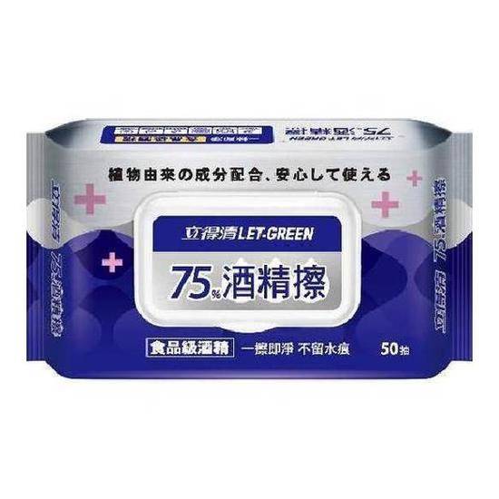 立得清75%酒精擦50抽