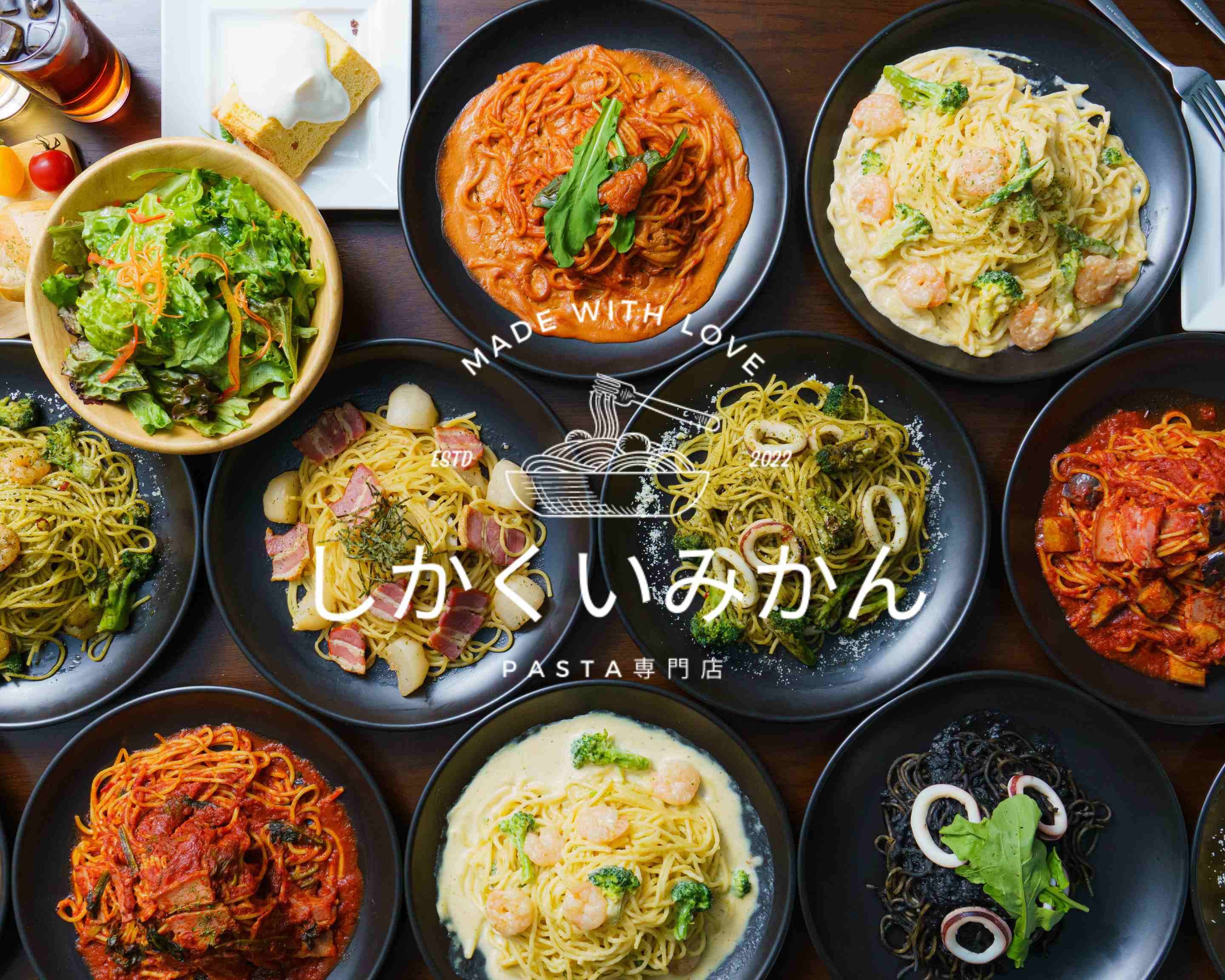 こちら【パスタ様 】専用ページになります。 エラーが発生しました | Uber Eats