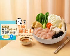 雞湯大叔 大坪林店