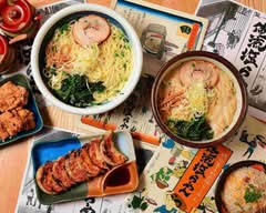 俺流塩らーめん円山町店 Oreryu-Shio-Ramen maruyamacho