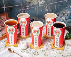 自己來紅茶鮮乳 樹林博愛店