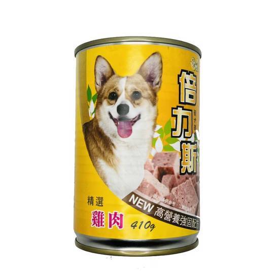 倍力斯愛犬狗罐(雞肉)410g#4713282624685