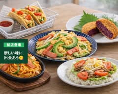 がじゅまる　gajumaru