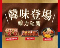 爭鮮gogo 富國店