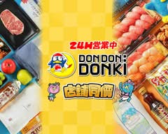 DON DON DONKI 唐吉訶德 西門店