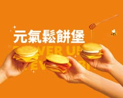 Louisa 路易莎 正興建功門市