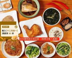 豐原肉排 | 一力發便當