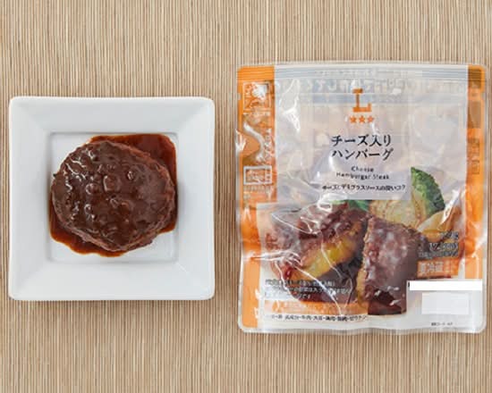 ◎LWチーズ入りハンバーグ