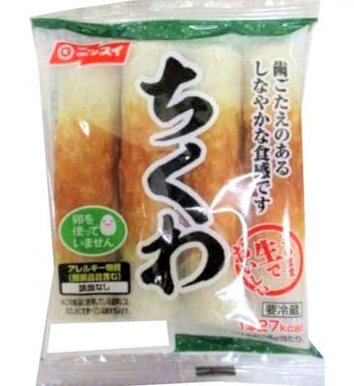ニッスイ　ちくわ　10299360
