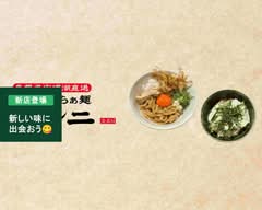 生しじみラーメン『オルニ』歌舞伎町店