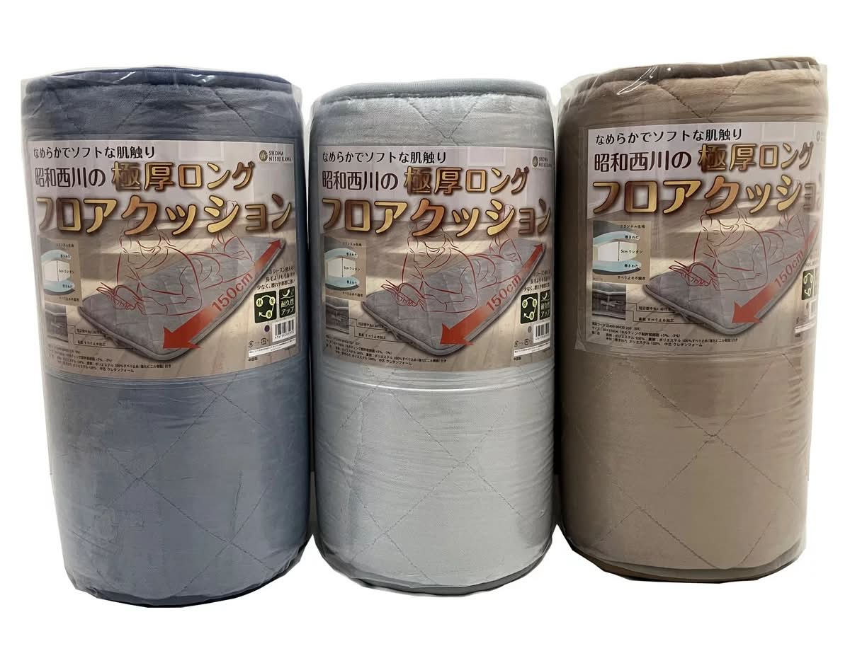 SHOWA NISHIKAWA 極厚ウレタン入り長座布団 50ｘ150ｃm