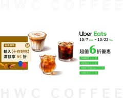 黑沃咖啡 淡水新市店